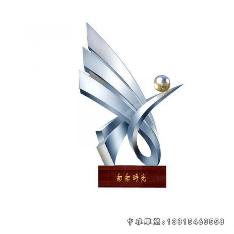 校园不锈钢抽象匆匆时光雕塑 (1)