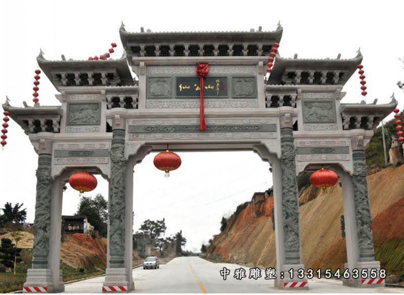 大理石景区三门牌坊