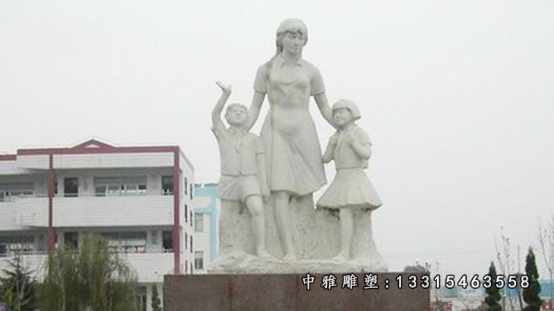 大理石校园师生石雕