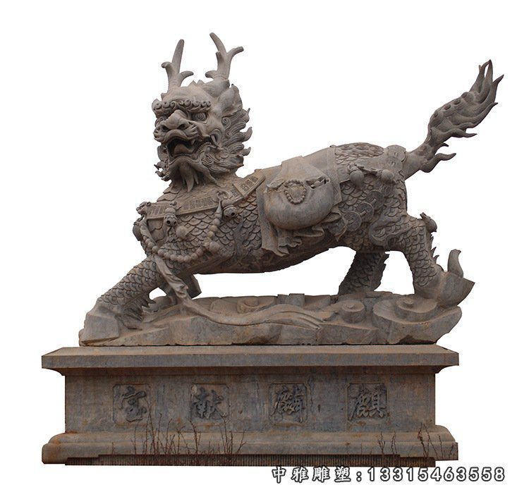 供应各种形态麒麟石雕 银行大门麒麟石雕 避邪石麒麟批发27947