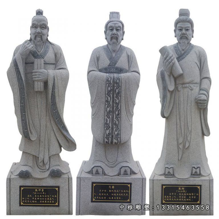 青石古代名人，张衡范蠡石雕