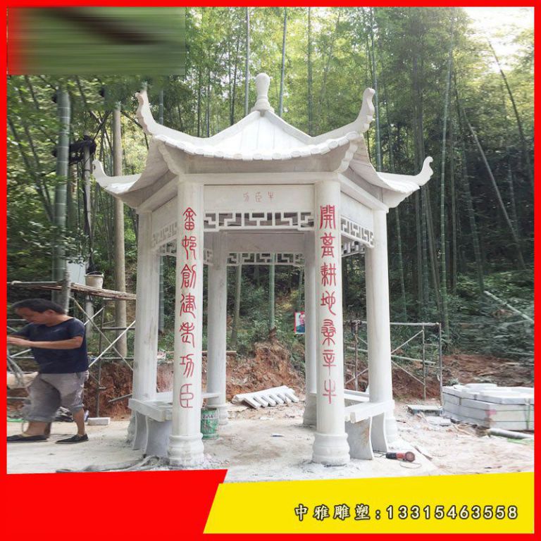 汉白玉四角凉亭 石雕公园景观雕塑