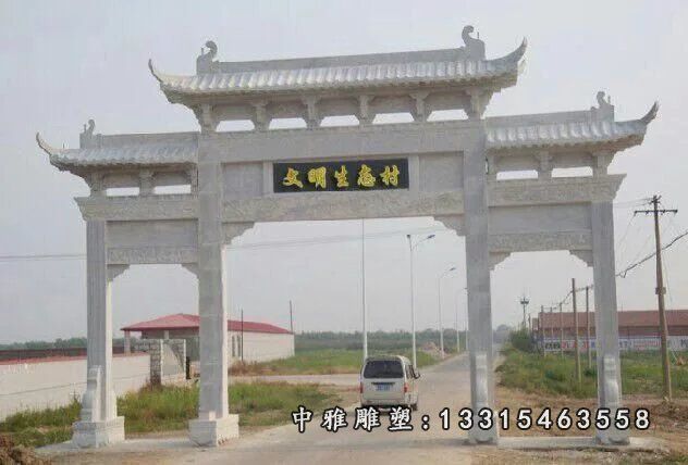 石雕牌坊，石雕三门牌坊 (1)