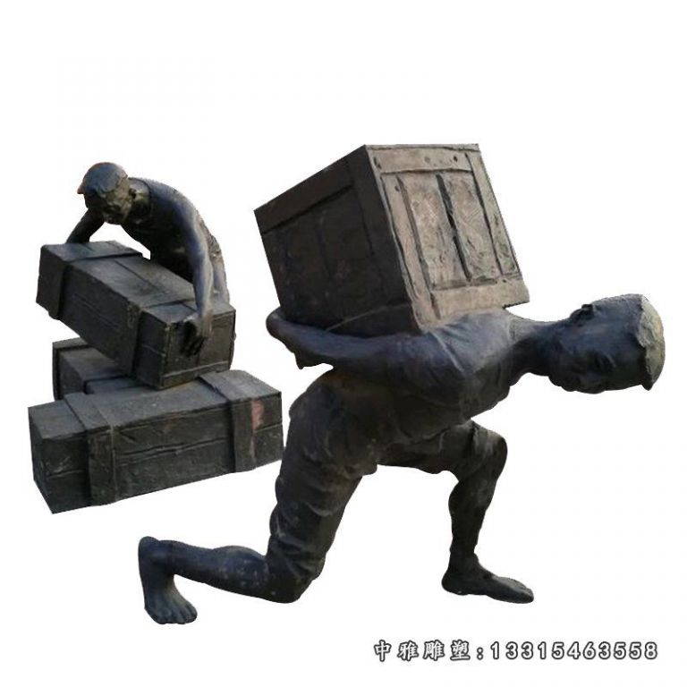 背货物的工人铜雕