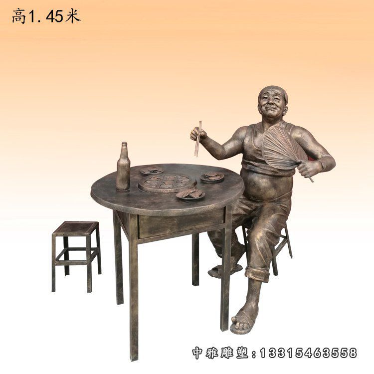 饭店铜雕吃饭人物