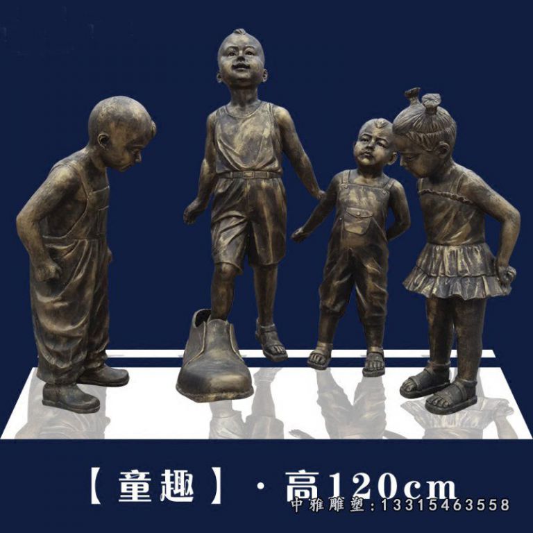 穿大鞋的儿童铜雕，公园小品铜雕 (4)