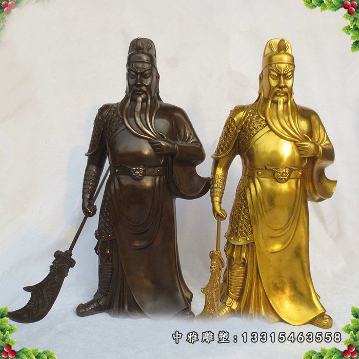 武财神关公，持刀关公铜雕