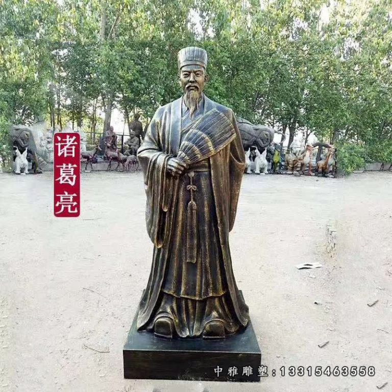 铜雕军事家诸葛亮