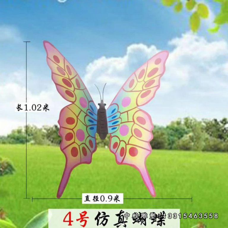 不锈钢镂空仿真蝴蝶雕塑 (5)