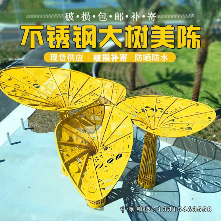 广场不锈钢创意树雕塑 (3)