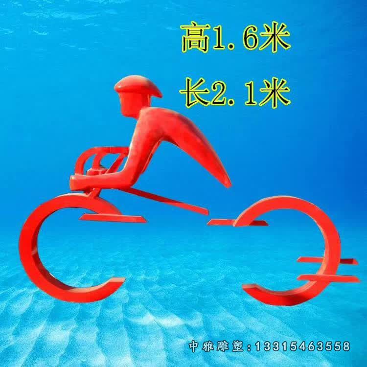 不锈钢户外骑车运动雕塑 (3)