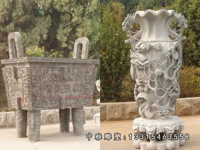 石鼎，石雕花瓶