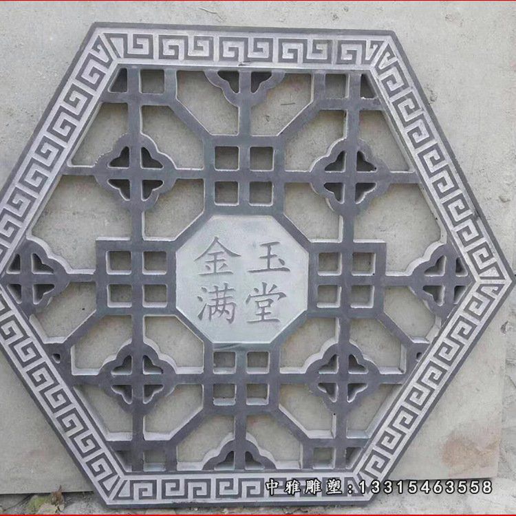 石雕浮雕装饰壁画庭院外墙玄关中式大理石青石砂岩荷花鱼大型雕刻13455