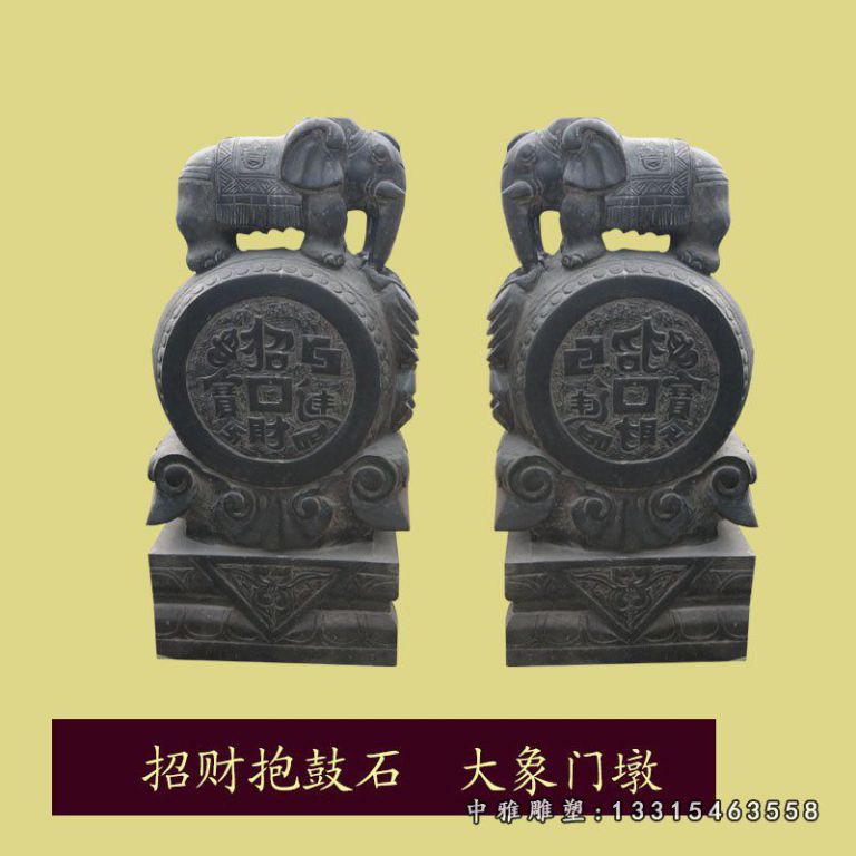 青石抱鼓石 石雕大象门墩雕塑 (1)