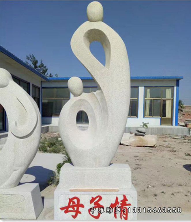 母子情石雕，公园抽象人物石雕