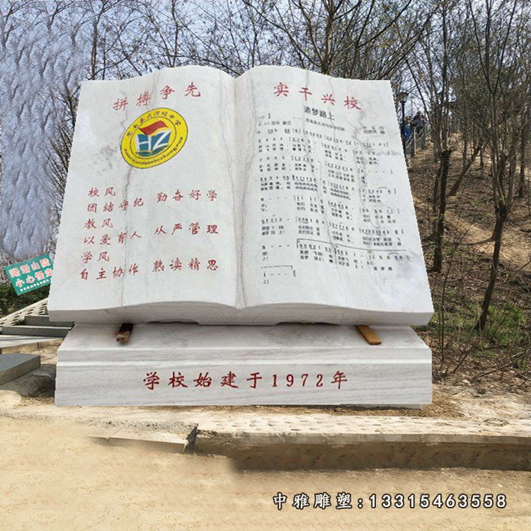 石雕论语知识 大理石园林艺术景观 (17)