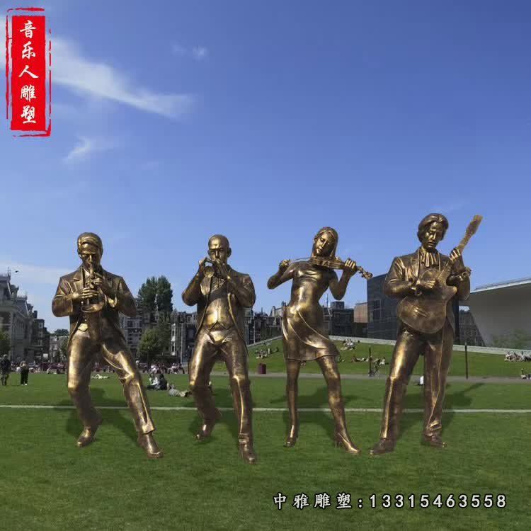 广场音乐人物铜雕