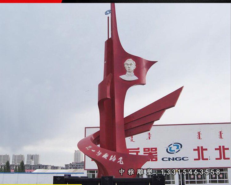 不锈钢抽象肯德基标志 企业景观雕塑 (1)