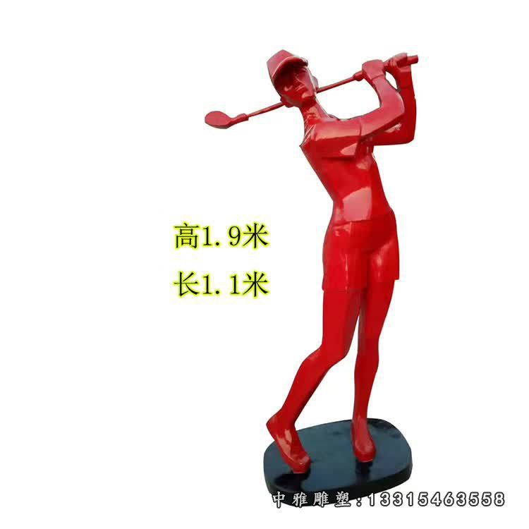 不锈钢户外运动雕塑