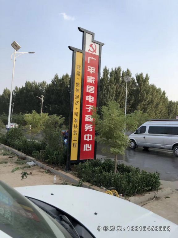 不锈钢精神堡垒雕塑