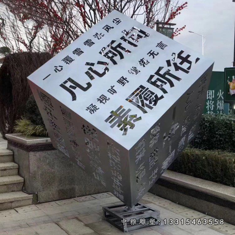 售楼部不锈钢镂空魔方雕塑 (4)