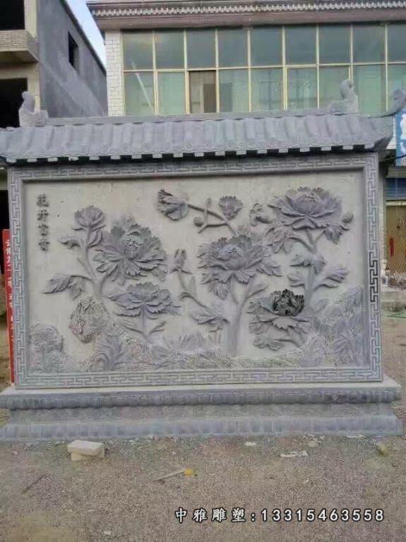 青石仿古花开富贵影壁