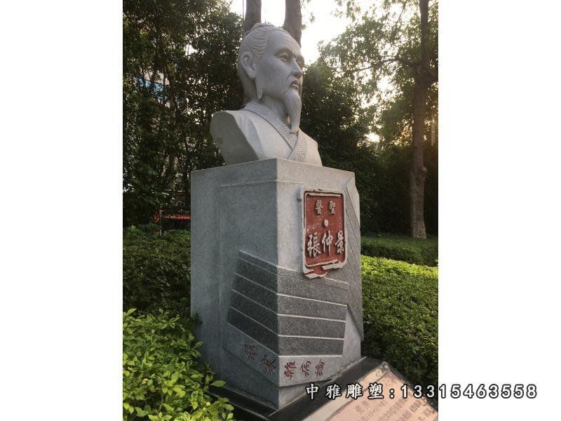 石雕名人张仲景胸像