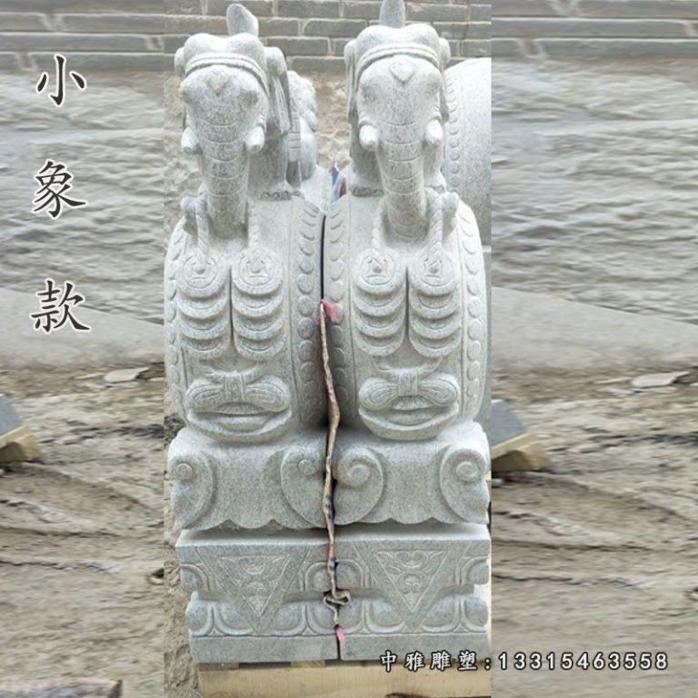 大理石小象门墩 石雕抱鼓石