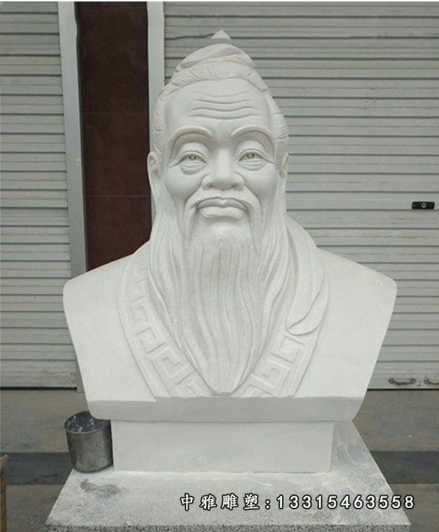 校园汉白玉孔子胸像雕塑古代名人石雕