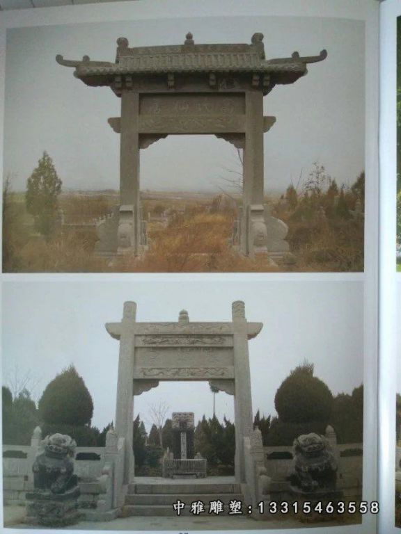 牌坊石雕，大理石牌坊雕塑 (2)