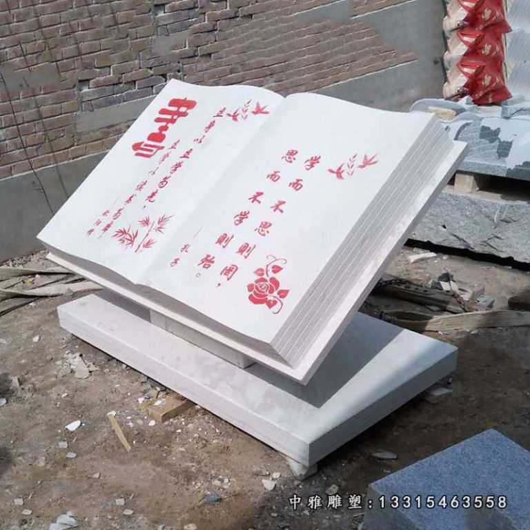 汉白玉论语 石雕校园景观雕塑