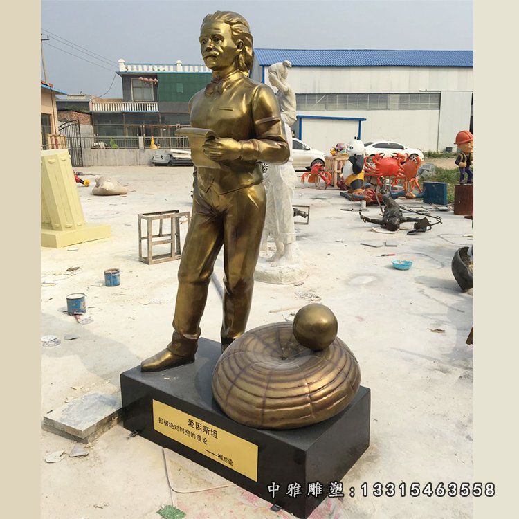 玻璃钢仿铜西方人物雕塑，爱因斯坦雕塑