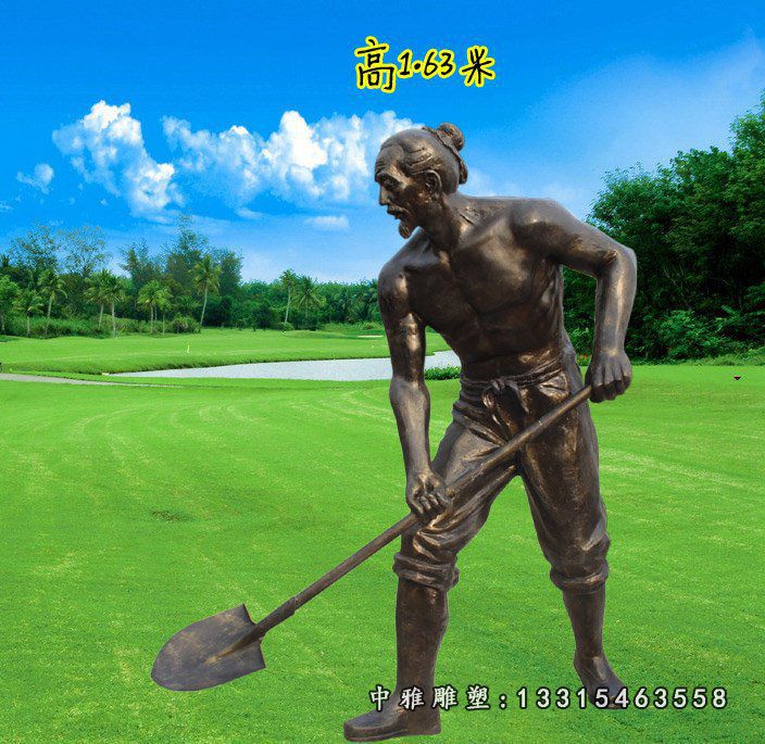 做农活雕塑公园人物铜雕