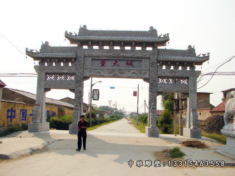 石雕牌坊，村庄入口牌坊雕塑 (1)