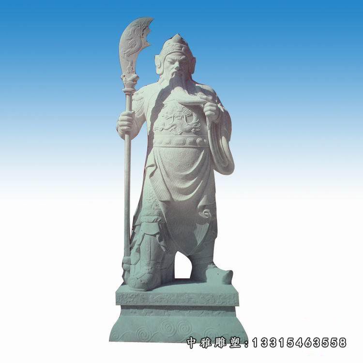 汉白玉立式关公雕塑 武财神关羽石雕 (2)