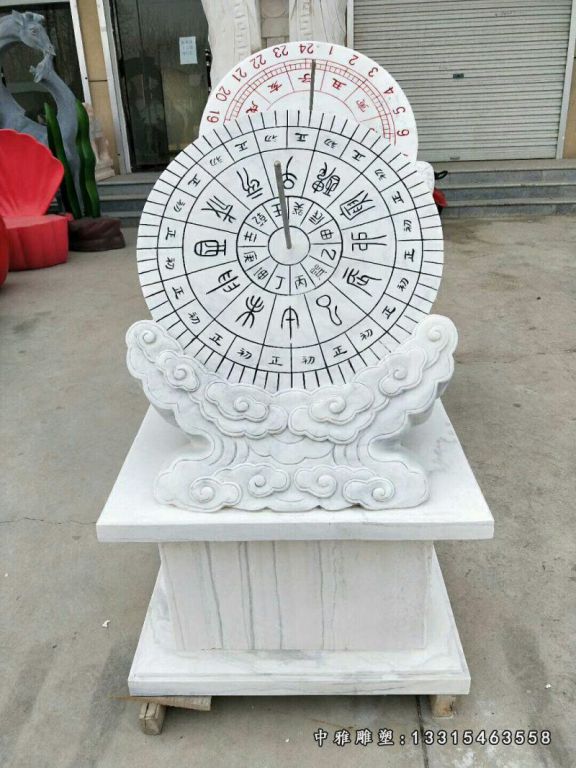 汉白玉日晷 石雕广场景观摆件