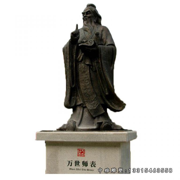铜雕万世表孔子 学校圣人雕像 (3)