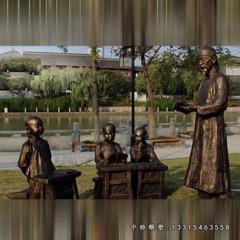 古代学堂师生人物铜雕
