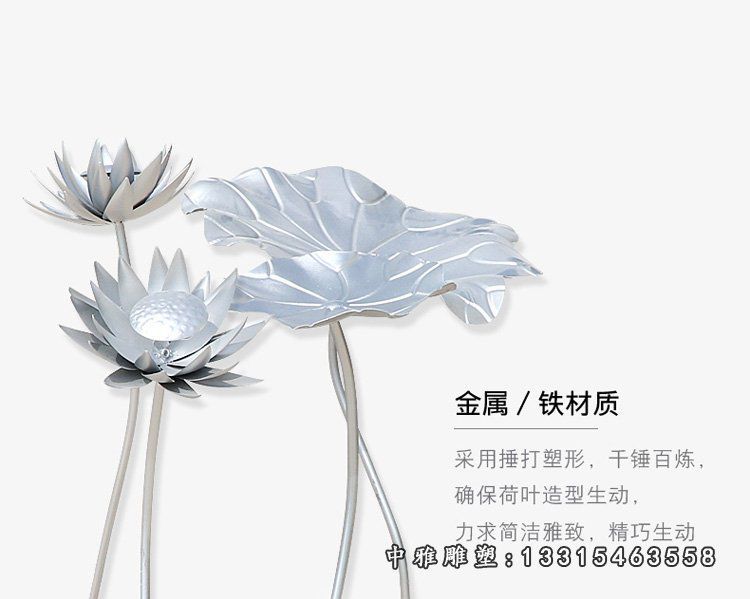 室内不锈钢荷花雕塑 (1)
