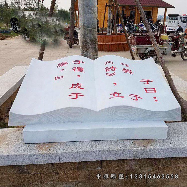 石雕论语知识 大理石园林艺术景观 (2)