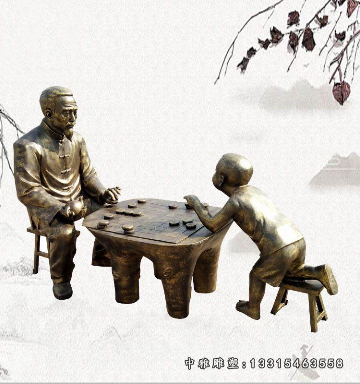 爷孙俩下棋雕塑，玻璃钢仿铜景观雕塑