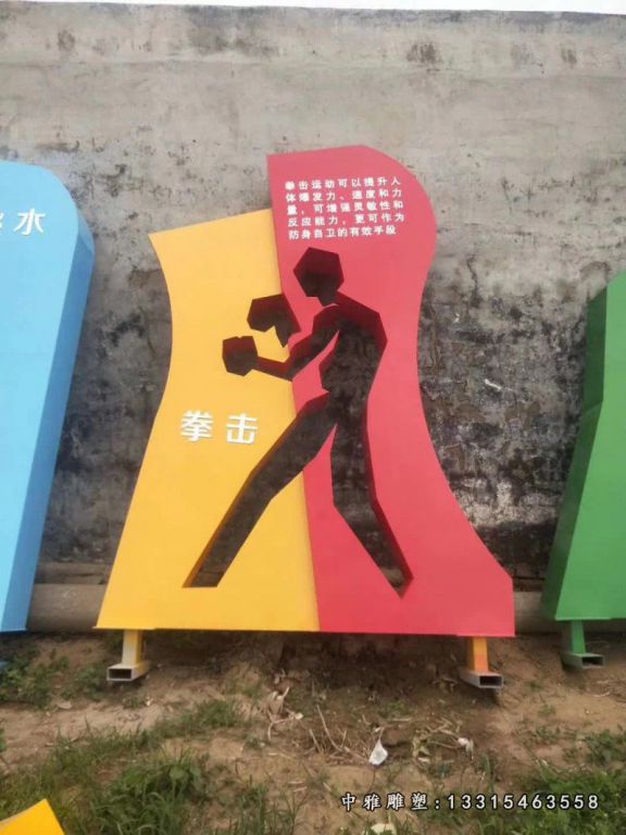 不锈钢广场雕刻运动雕塑 (4)