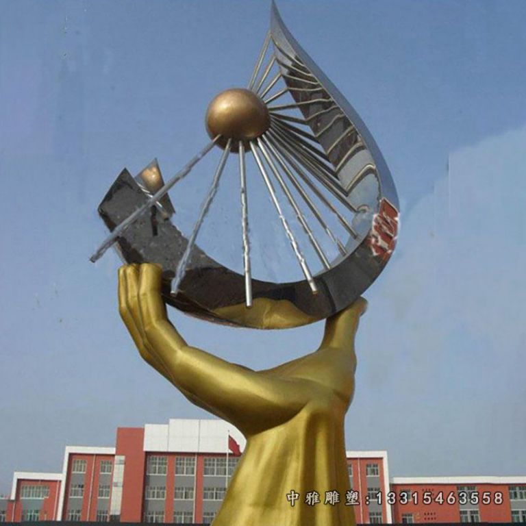 不锈钢手托太阳 广场景观雕塑