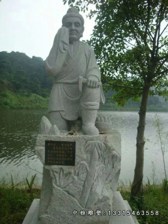 二十四孝石雕，公园人物石雕 (12)