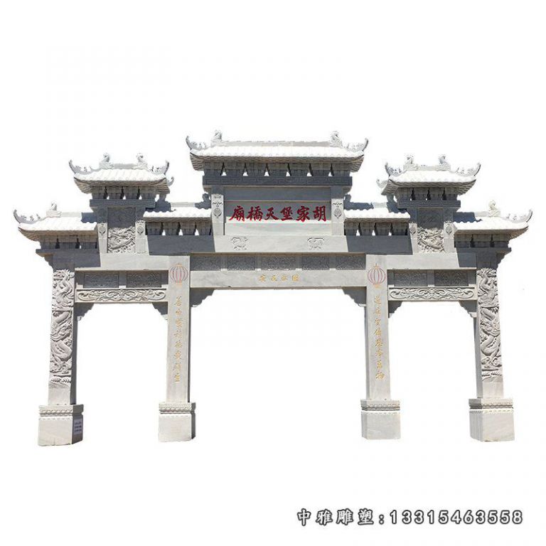 大理石牌坊，三门七楼石牌坊