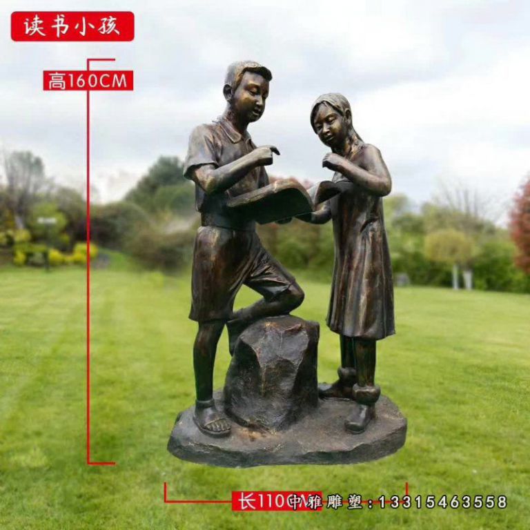 校园读书的学生铜雕