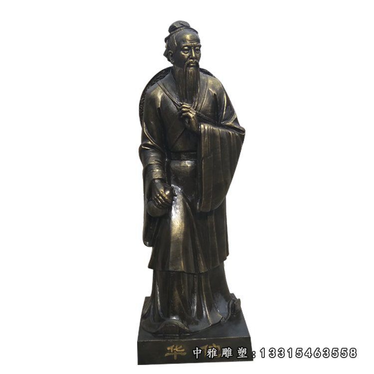 立式华佗铜雕，古代名医铜雕 (4)