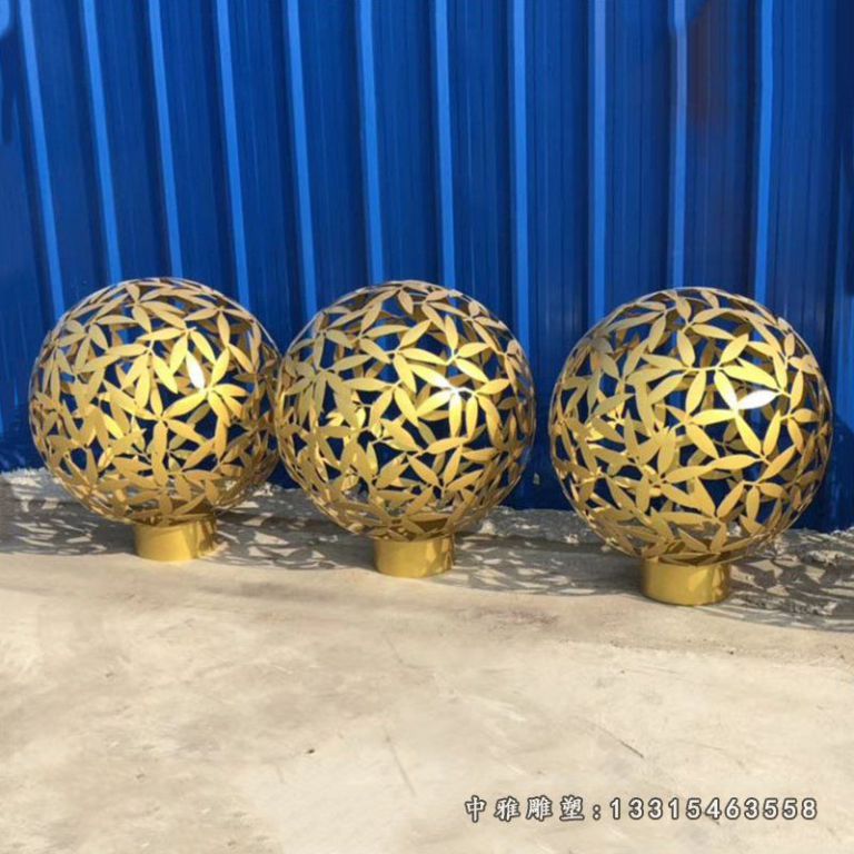 彩色不锈钢树叶镂空球雕塑小区景观雕塑