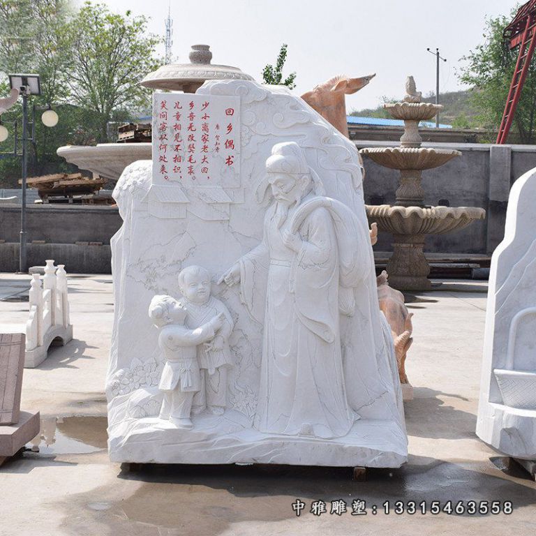 石雕回乡读书郎 大理石广场景观摆件 (1)