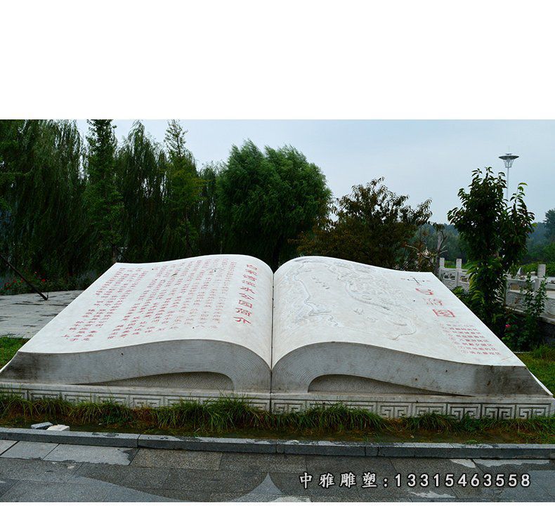 大理石弟子规 石雕广场景观雕塑